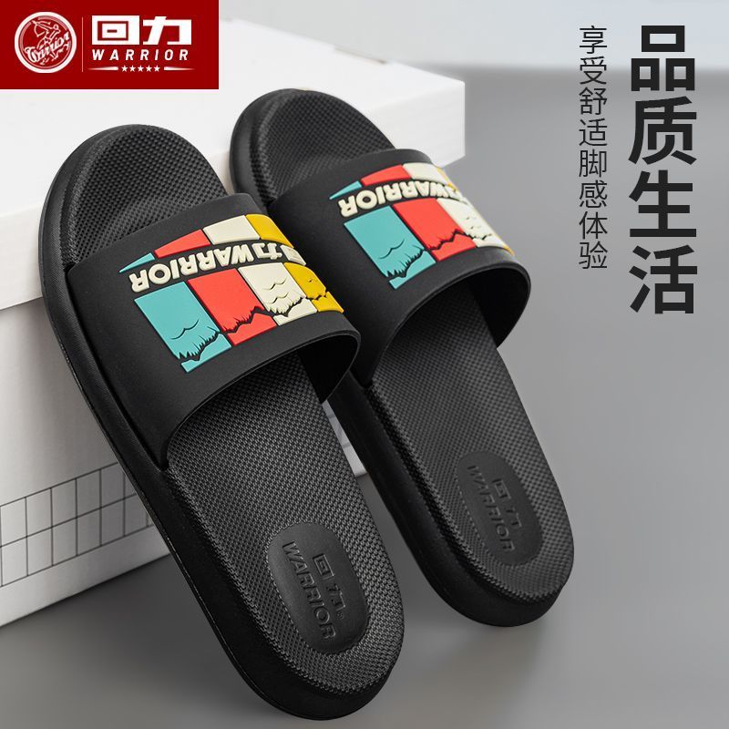 【男士凉拖鞋-厚底防滑】