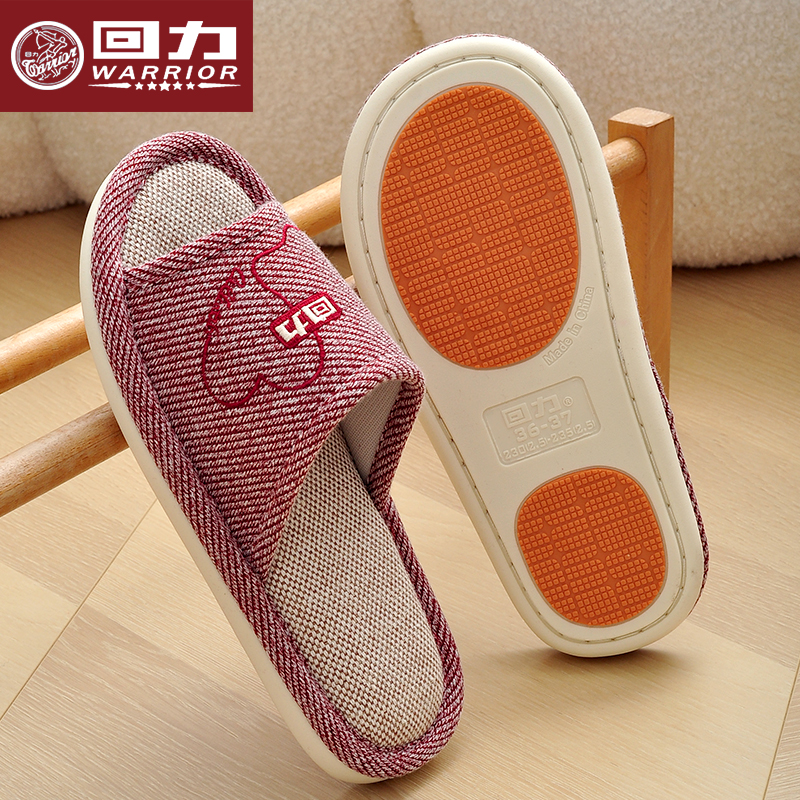 回力布凉拖鞋女款四季亚麻汗脚防滑不臭软底房间静音木地板情侣款