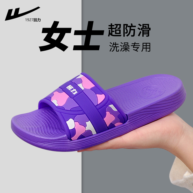 【凉拖推荐-防滑耐磨】
