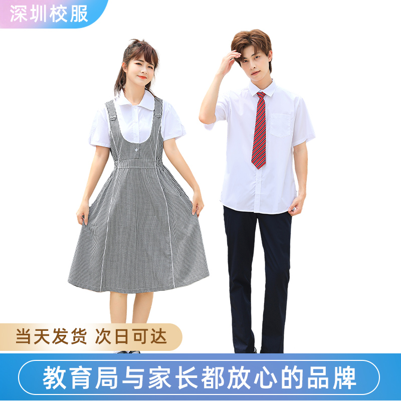 深圳校服夏礼服中学生舒适升级版