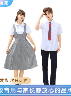 深圳校服夏礼服中学生舒适升级版