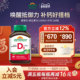 Jamieson健美生维生素D3成人VD维D3维他命2500IU片剂助力钙吸收