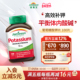 jamieson健美生进口葡萄糖酸钾片补钾片钾元 素补充非化钾柠檬酸钾