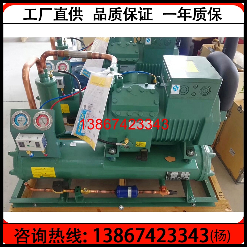 7HP全新冷冻机小型冷藏库制冷机
