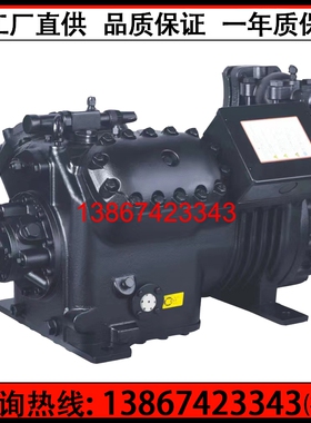 全新四缸15匹谷轮压缩机 15HP冷库制冷设备 半封闭低温机4S151D