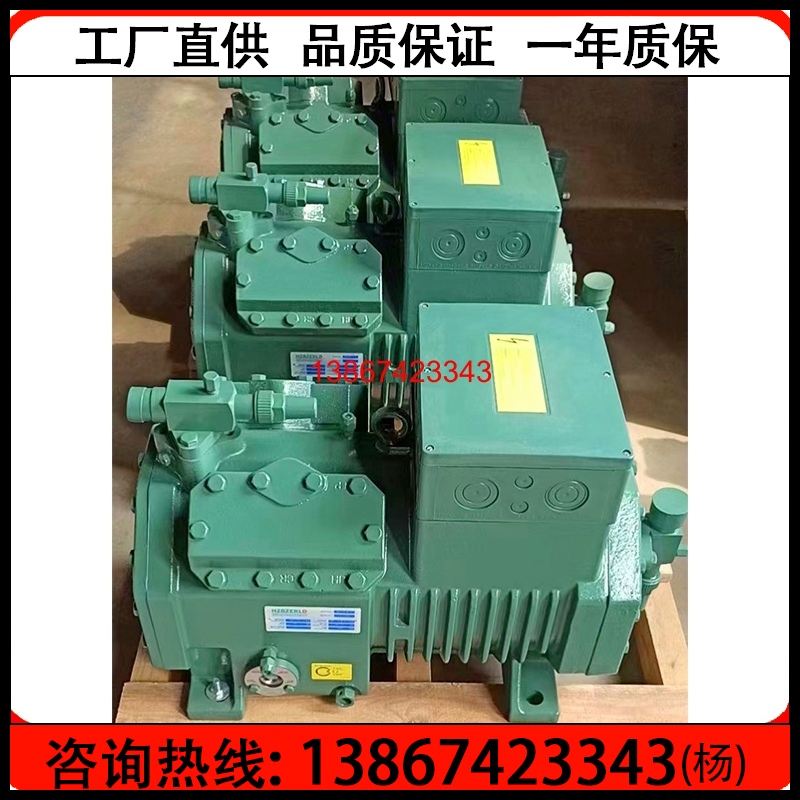 12匹比泽尔半封闭中低温压缩机头