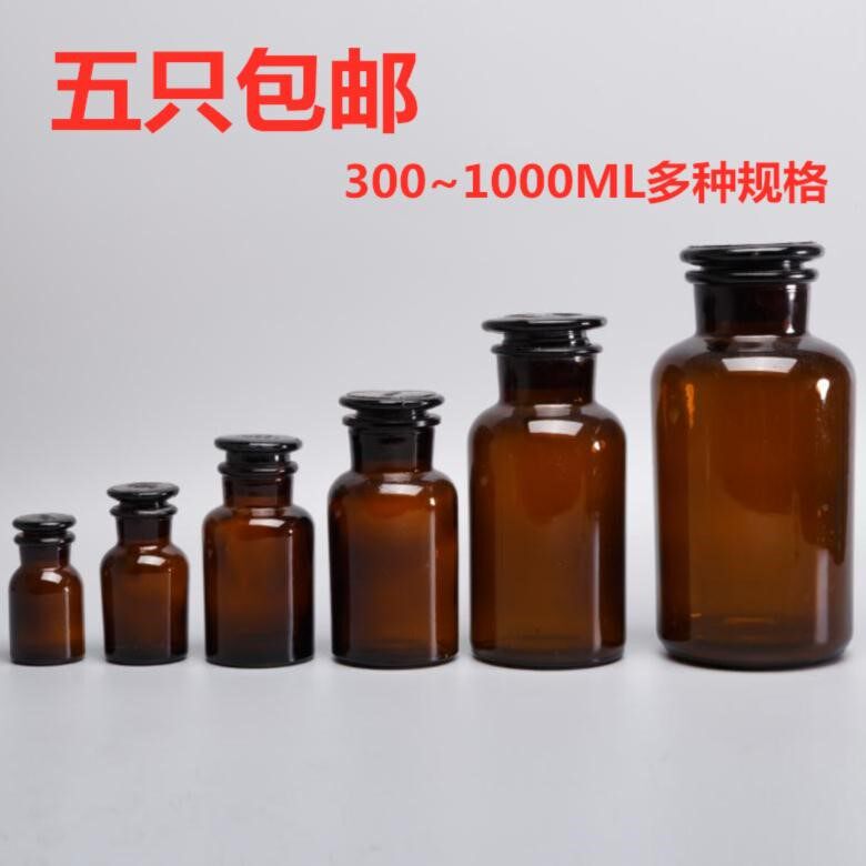 药用棕色玻璃瓶子密封罐带盖小小号广口避光收纳有盖小瓶透明圆形