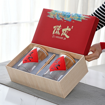 麦辞 新会陈皮包装盒空礼盒玻璃瓶 双储存罐礼盒200克高档礼品盒