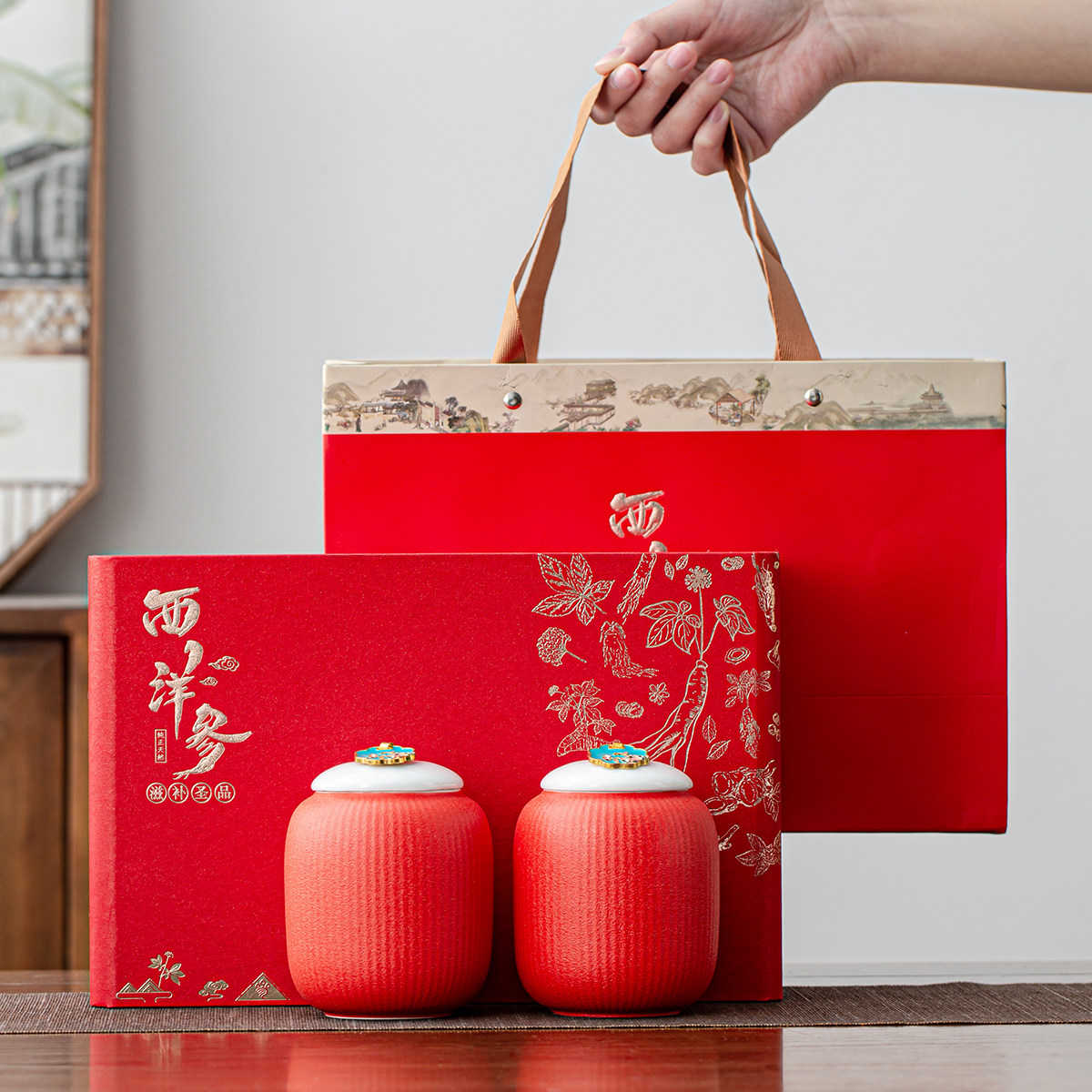 麦辞 高档切片西洋参礼盒空盒200g西洋参片粉包装盒空礼品盒定制,包装,礼品盒,淘宝优惠券,粉丝福利购,淘宝优惠卷