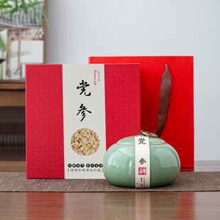 陶瓷罐120克200克党参段礼品盒高级感 盒空礼盒 麦辞 高档党参包装