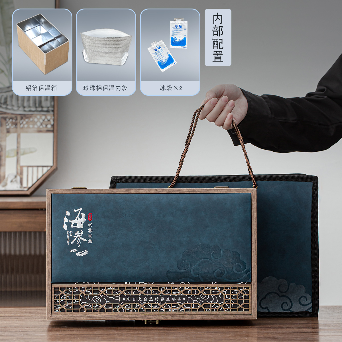 即食海参礼盒空盒批发包装盒子