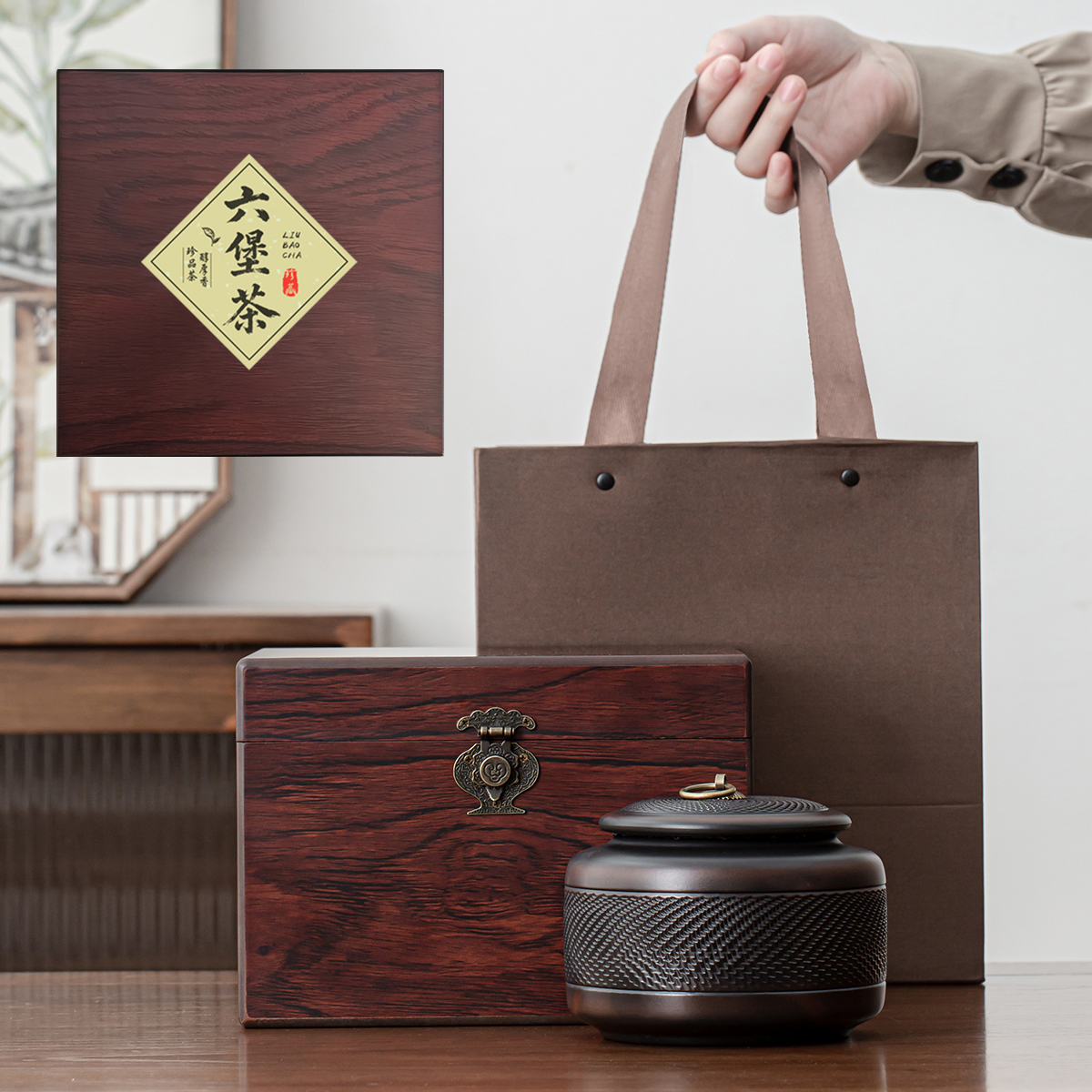 麦辞高档六堡茶包装盒空礼盒