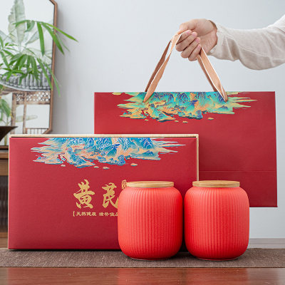 麦辞黄芪礼盒空盒实用包装盒