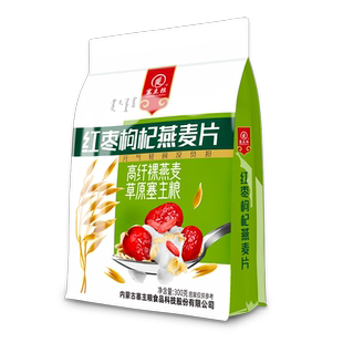 免煮红枣枸杞燕麦片冲饮谷物麦片营养早餐即冲即食燕麦片冲泡麦片