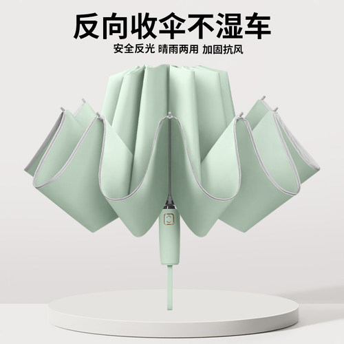 妠兰铃雨伞反向抗风暴雨专用
