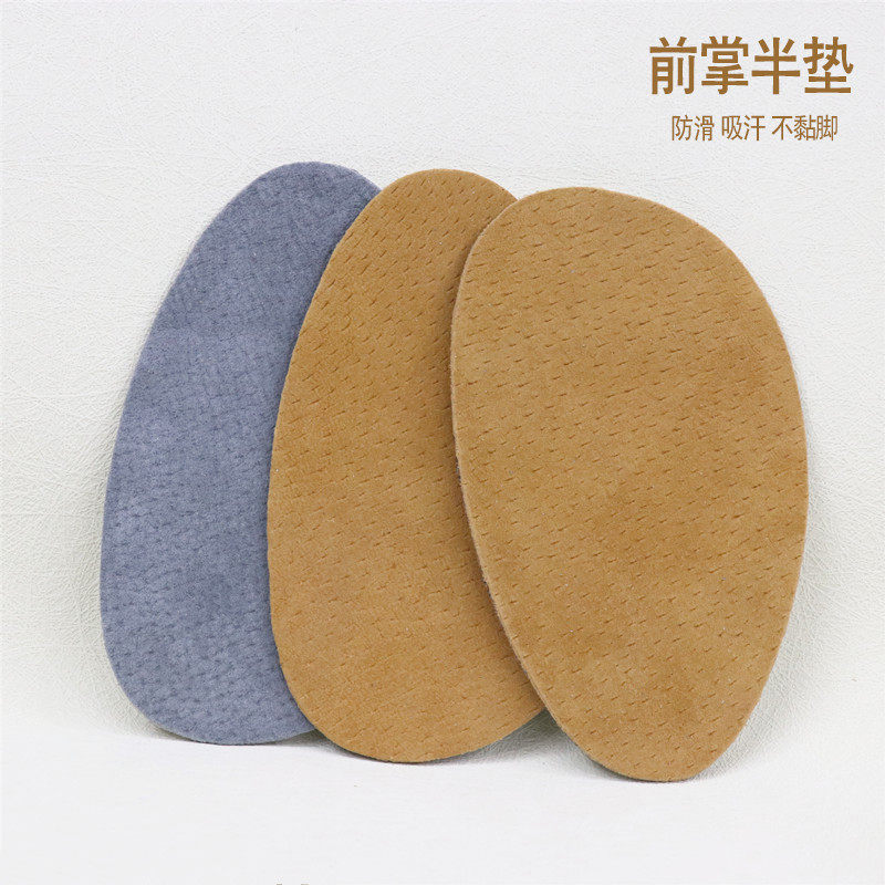 女真皮前汗脚防滑半码垫柔软超薄图片