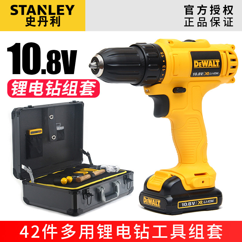 史丹利10.8V锂电池手电钻家用五金工具套装42件全能电动工具组套