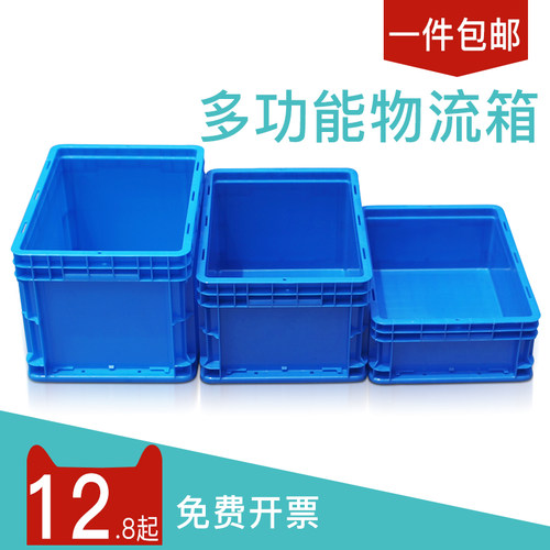 带盖物流加厚长方形斜插式周转箱