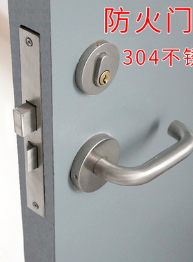 304不锈钢防火门锁 全套通用型消防门锁芯通道锁配件把手消防锁体