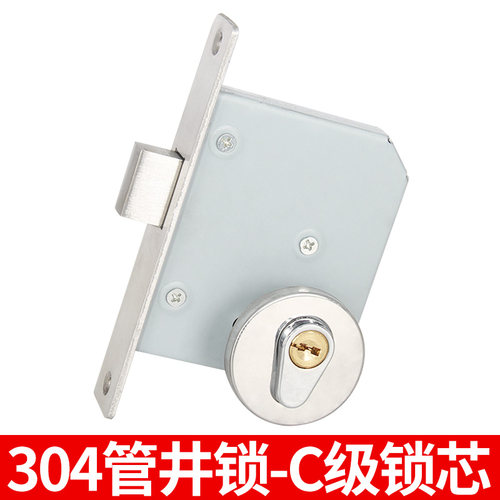 304不锈钢管井门锁电井门锁