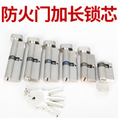 大70锁芯通用型通道单开机房木门加长防火门锁芯执手门锁锁体锁芯