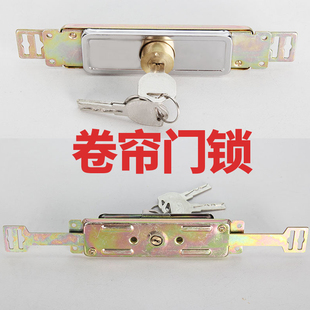 卷拉门锁卷闸门锁通用型 老式卷帘门锁6把钥匙铜锁芯连杆车库门锁