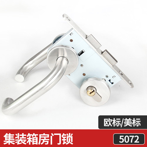 不锈钢防火门锁5072分体