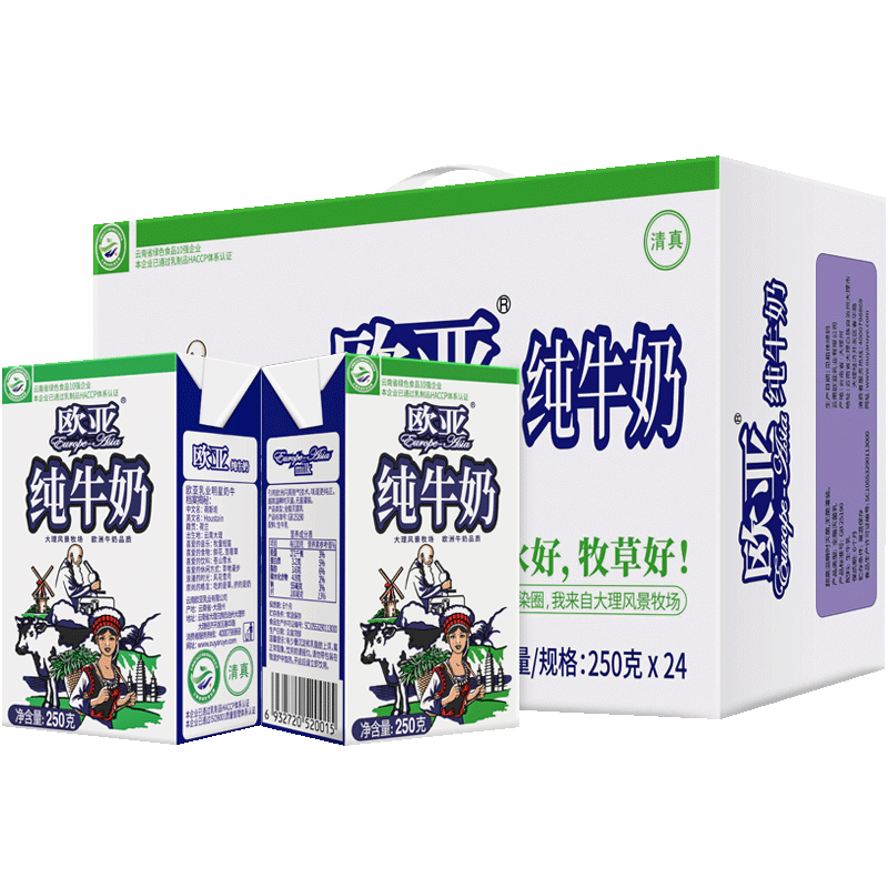 欧亚纯牛奶250g/盒整箱