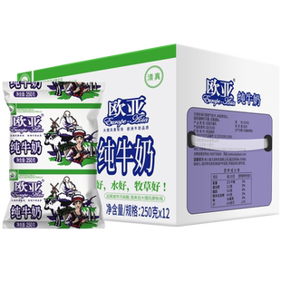 欧亚高原全脂纯牛奶250g*12袋整箱儿童成人早餐奶乳制品袋装奶