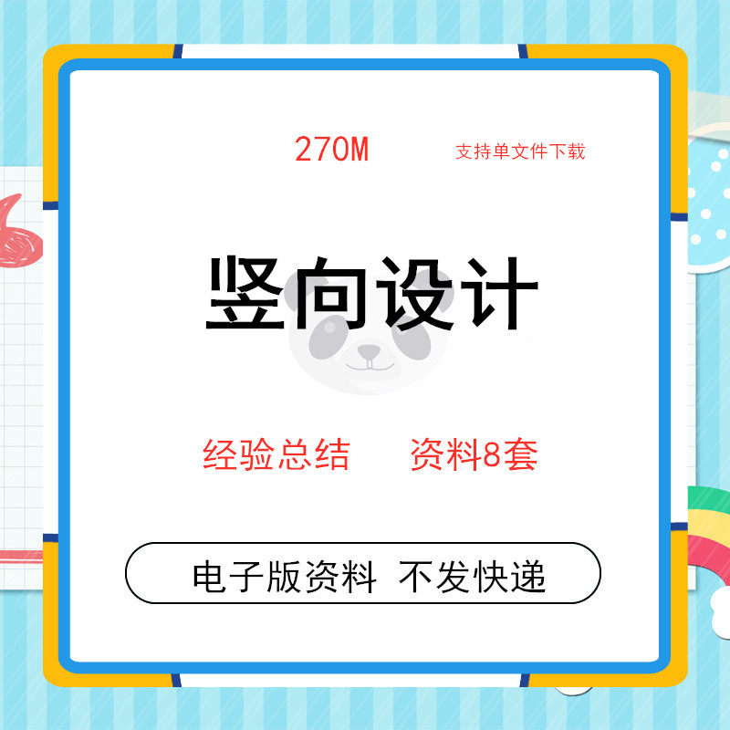 hybz-056 场地竖向设计高差处理土方估算平衡 规划建筑景观设计