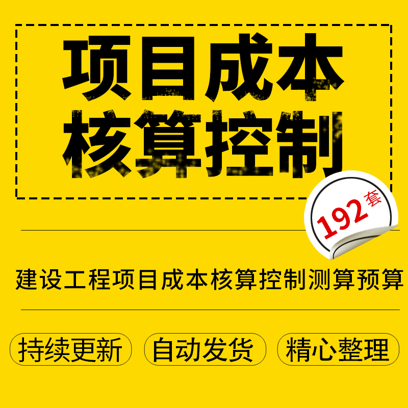 软件国标文件_软件工程国家标准文档_软件工程标准化文档