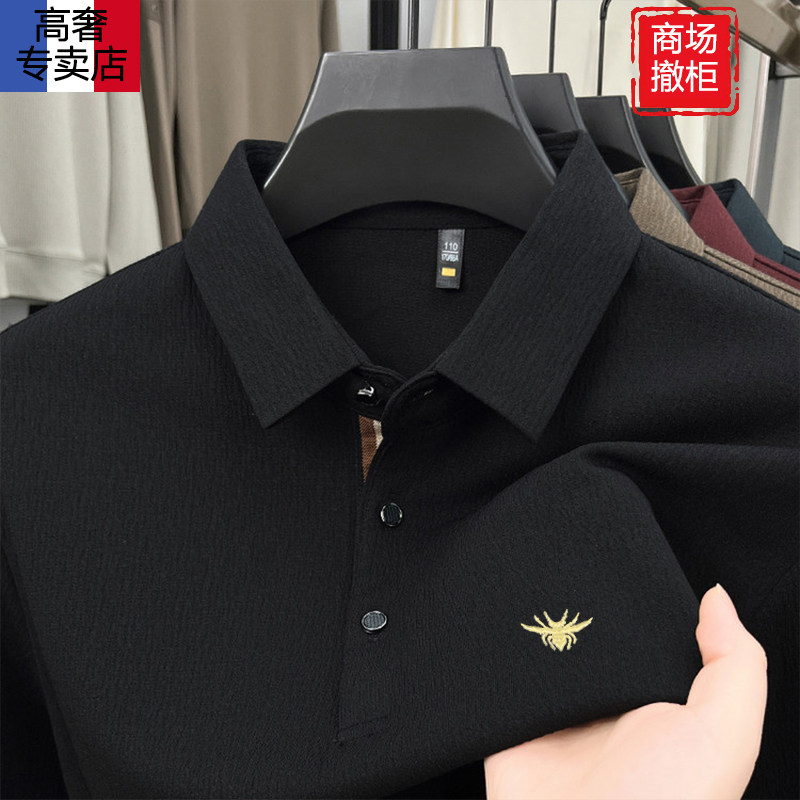 迪奥法国轻奢2025秋季新款男士长袖T恤薄上衣小蜜蜂商务休闲打底
