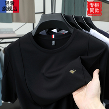 迪奥法国轻奢2025夏季新款男士短袖T恤薄上衣小蜜蜂商务休闲半袖