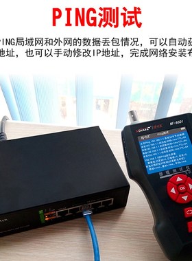 精明鼠寻线仪NF-8601线缆长度 查线H器网线断点测线仪多功能抗干