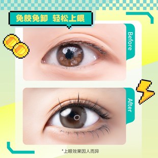 美目诗兰免胶双生花下睫毛透明宽梗自粘免卸除单簇自X然分段假睫