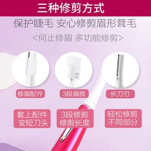 松下电动修眉刀女男用初学t者自动修眉器仪剃刮眉刀面部修剪器WF6