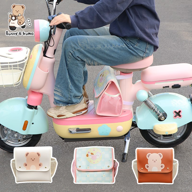 电动车通用挂物包电瓶自动车收纳袋挂包前置物兜大容量Z充电器袋