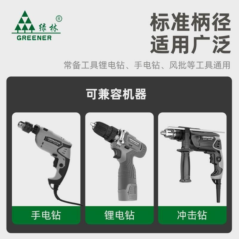 绿林批头拐角器90度万向电动螺丝刀F转拐弯神器电批电钻直角起子