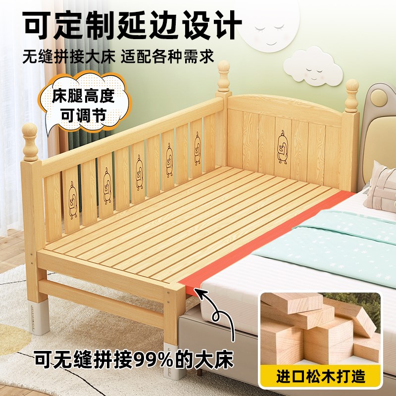 实木儿童床带护栏小床婴儿男孩女孩公主床单人床边床加.宽拼接大
