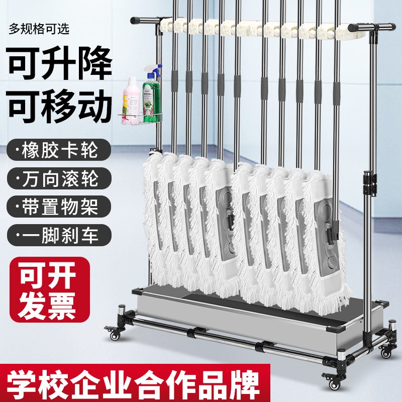 移动落地式拖把架池不锈钢置物架卫生收L纳清洁工具沥水架子商用