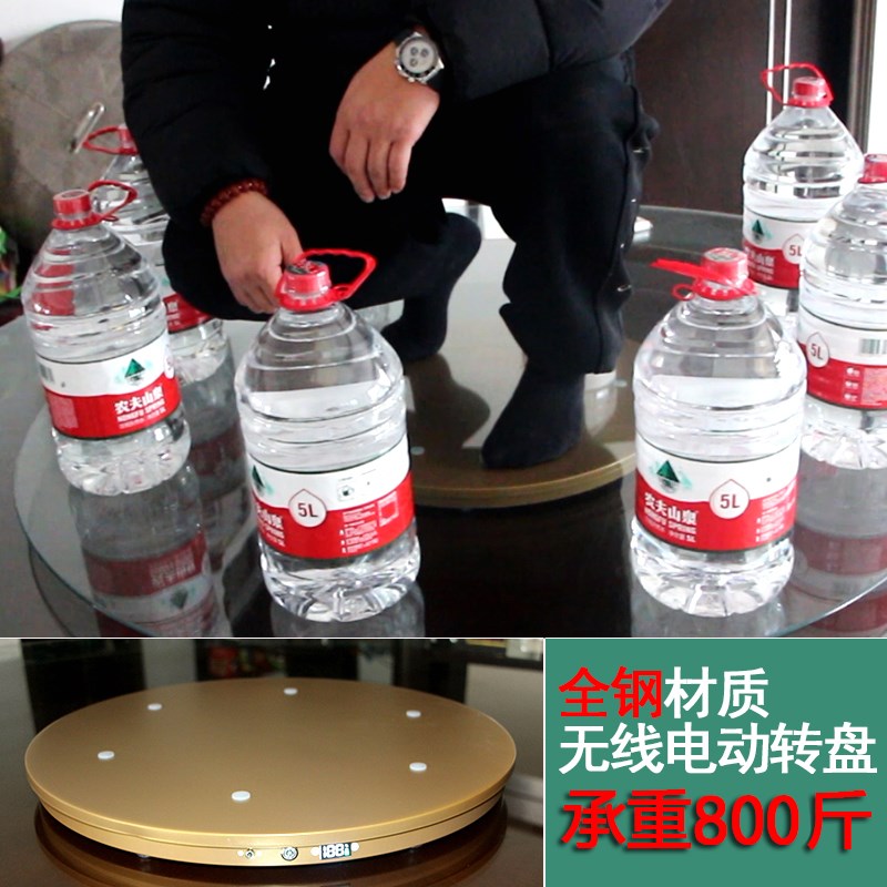 酒店大圆桌电动转盘全自动家用y商用全钢无线转盘旋转底座直播展