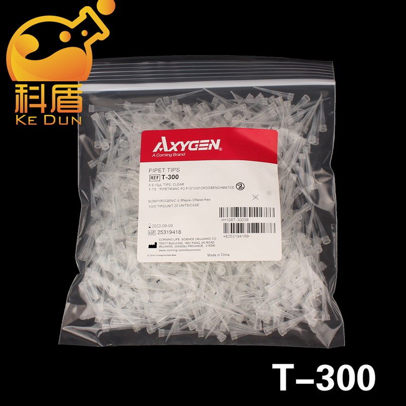 Axygen爱思进加长10/200/300/1000/5000ulA 5ml 10ml塑料吸头移液