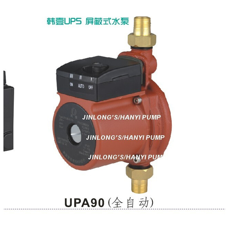 UPA90UPA120全自动增压屏蔽泵静音家用热水增压泵循环泵*