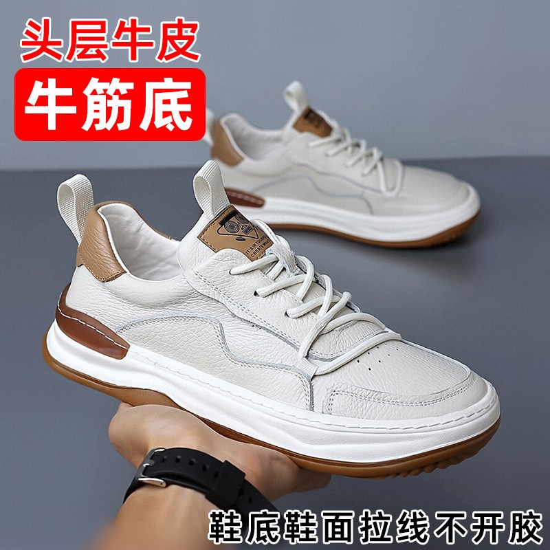 牛筋底真皮小白鞋男鞋头层牛皮平底板鞋休M闲皮鞋耐磨鞋子旅游潮