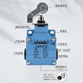 012 071 001 031 CSA注塑机行程限位开关LSA 061 003 021 081滚轮