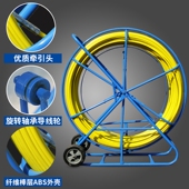 电工穿线神器玻璃钢拉线器电缆穿孔穿管器疏通器引线器50 100米