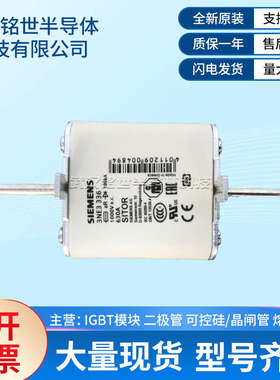 全新原装快速熔断器 3NE3336/3NE3 337/3NE3338-8/保险丝3NE8020