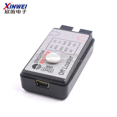 APLINK STM32/STM8离线下载器+在线仿真器替代J-LINK OB STLINK