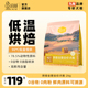 汪爸爸鲜肉低温烘焙狗粮泰迪比熊成犬幼犬通用型粮官方旗舰店正品
