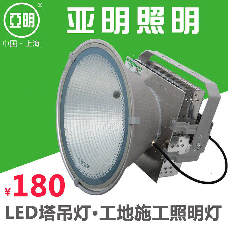恒电led塔吊灯建筑工地小区照明1000防水远射2000W户外探照防水投